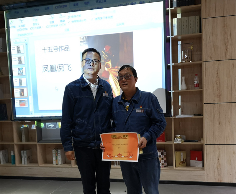 弘旭公司分工會舉辦“驚美身邊、美在瞬間”攝影比賽(圖2)