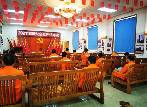揚安全之帆，為家企護航
