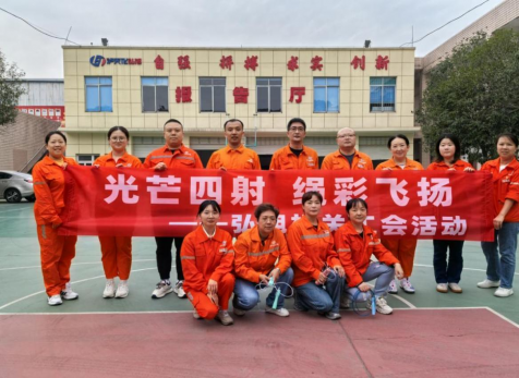 光芒四射，繩彩飛揚(yáng) ——弘旭公司工會開展秋季跳繩活動