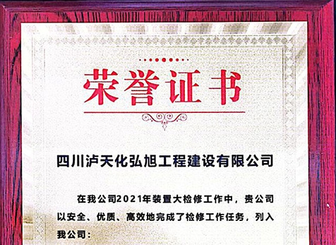 誠(chéng)信、優(yōu)秀友好合作伙伴